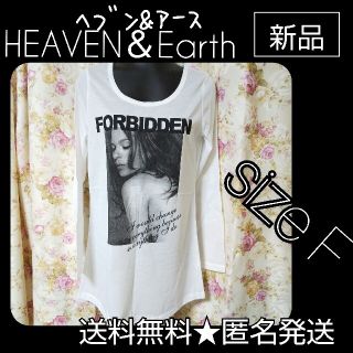 ヘブンアンドアース(HEAVEN and Earth)の【ﾚｱ】HEAVEN＆Earth/ﾍﾌﾞﾝ&ｱｰｽ★ロングトップス★新品(Tシャツ(半袖/袖なし))