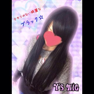 専用出品☆S02ブラックのみ・ふ(ロングストレート)