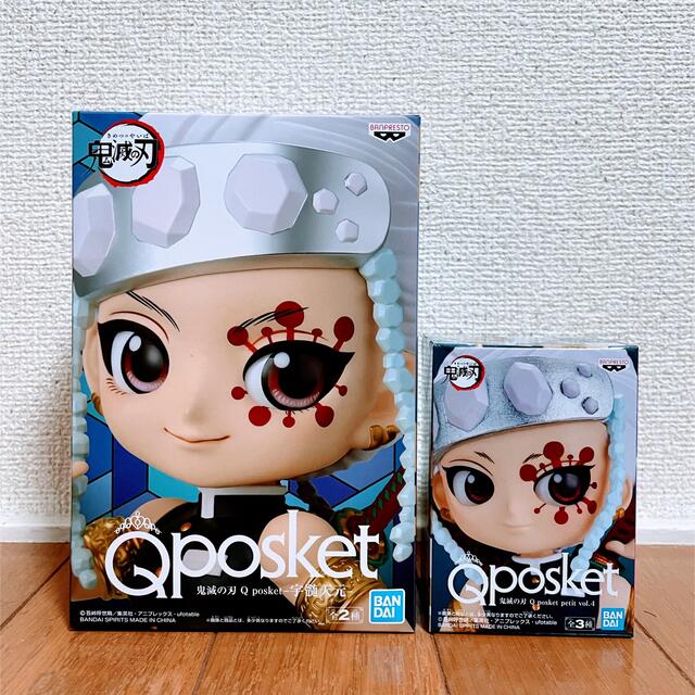 鬼滅の刃 Qposket フィギュア 2体セット