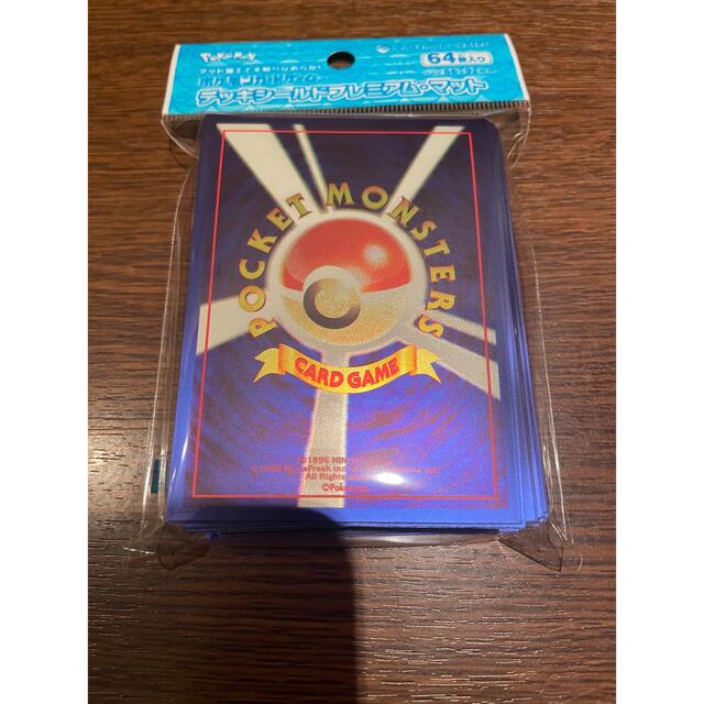 ポケモンカード デッキシールド ファーストデザイン 旧裏 | フリマアプリ ラクマ ポケモンカード ポケモンサプライセット 旧裏スリーブ