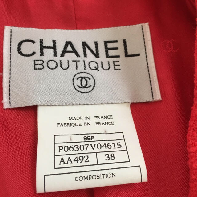 CHANEL(シャネル)のご確認用です。 レディースのジャケット/アウター(テーラードジャケット)の商品写真