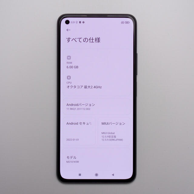 Xiaomi Mi 11 Lite 5G(トリュフブラック)