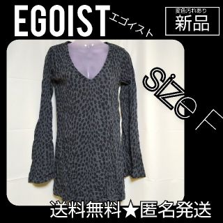 エゴイスト(EGOIST)の【訳あり】セクシーグラマラス★EGOIST ワンピ★新品★キレイ-お姉系(ミニワンピース)