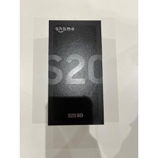 今日限定価額 galaxyS20 新品+大容量モバイルバッテリー