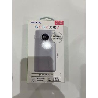 今日限定価額 galaxyS20 新品+大容量モバイルバッテリー