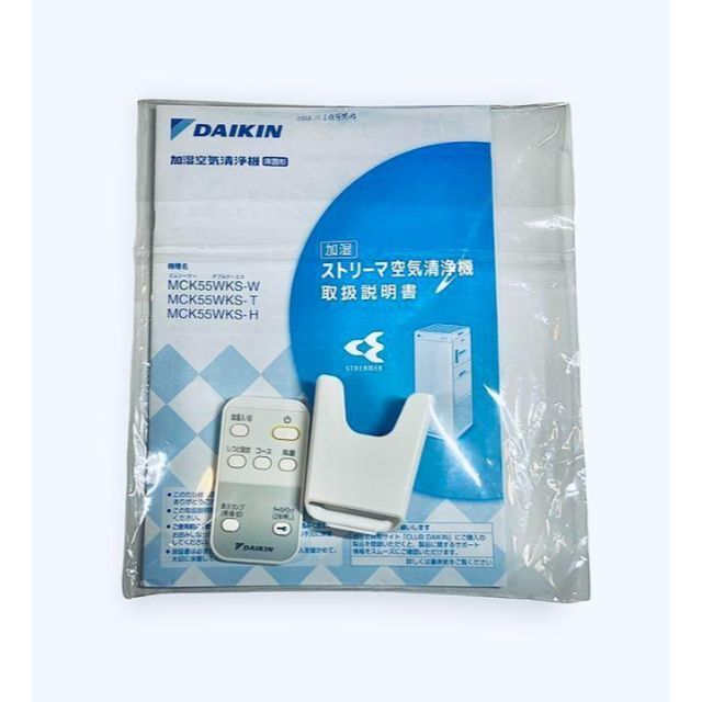 DAIKIN(ダイキン)の2020年製　DAIKIN　加湿空気清浄機　MCK55W-W　ケーズモデル スマホ/家電/カメラの生活家電(空気清浄器)の商品写真