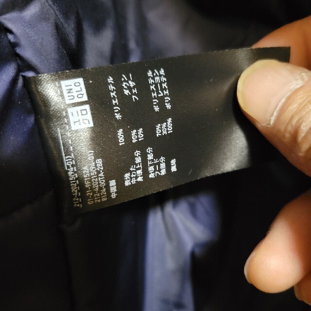 UNIQLO(ユニクロ)のユニクロロングコート メンズのジャケット/アウター(ステンカラーコート)の商品写真
