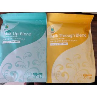 AMOMA Milk Up Blend / Milk Through Blend(その他)