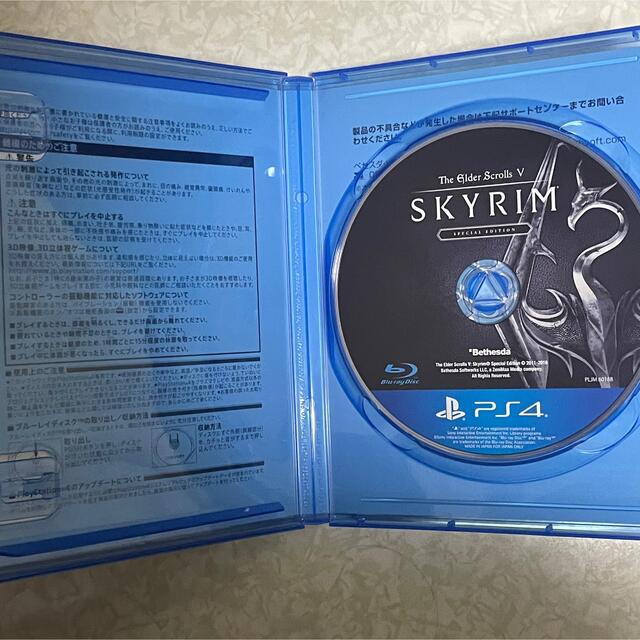 Skyrim ザ エルダースクロールズ V：スカイリム スペシャル エディション 2