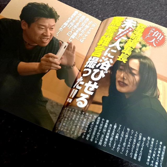 ブラックリベンジ　DVD-BOX DVD エンタメ/ホビーのDVD/ブルーレイ(TVドラマ)の商品写真