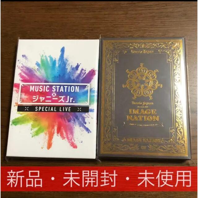 Mステ＆TravisJapan全国ツアーDVDセット【新品・未開封・未使用】