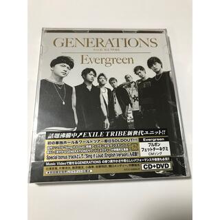 ジェネレーションズ(GENERATIONS)のジェネレーションズ Evergreen 特別限定盤CD＆DVD（新品未開封品）(ポップス/ロック(邦楽))