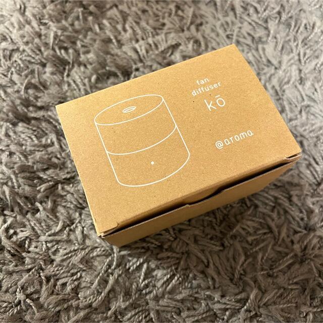 @aroma(アットアロマ)の@aroma fan diffuser「kō」コウ アロマディフューザー コスメ/美容のリラクゼーション(アロマディフューザー)の商品写真