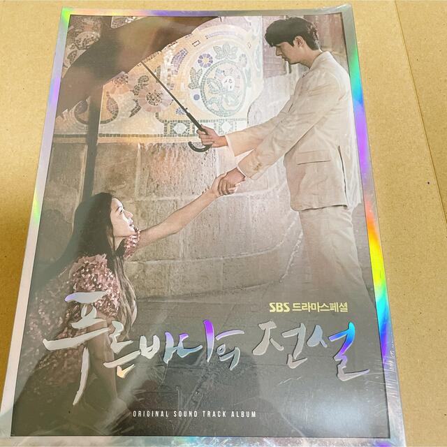 【新品】青い海の伝説 （台湾独占盤） ［2CD+DVD］ OST 韓国ドラマ
