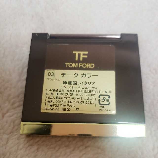 TOM FORD(トムフォード)のトムフォードチーク コスメ/美容のベースメイク/化粧品(チーク)の商品写真