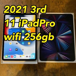 アップル(Apple)の① 11インチ iPad Pro 2021 256gb 第三世代(タブレット)