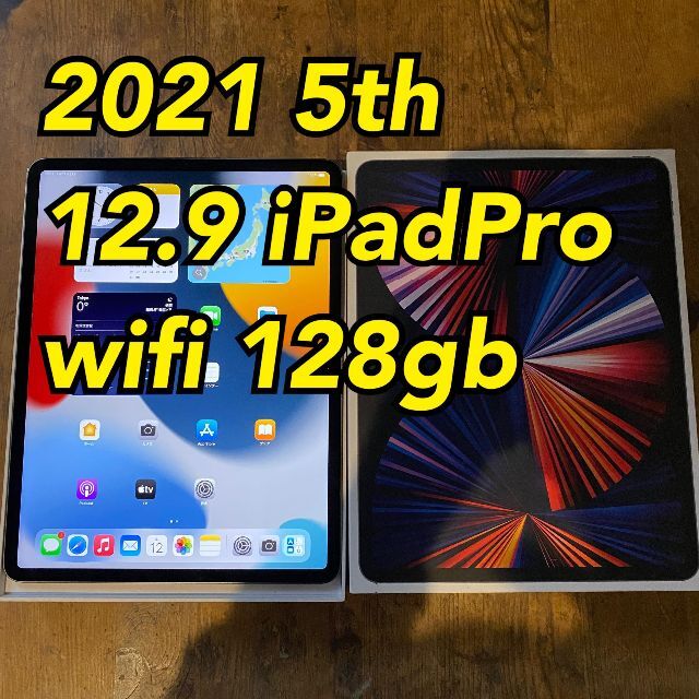 ② 12.9 インチ 5th iPad Pro 2021 128gb 第五世代