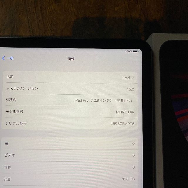 ② 12.9 インチ 5th iPad Pro 2021 128gb 第五世代