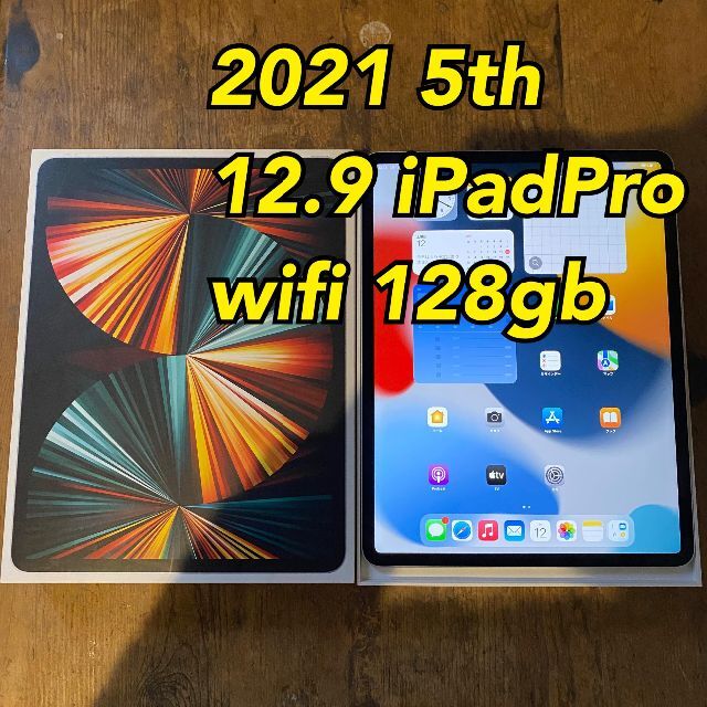 超特価SALE開催!】 5th インチ 12.9 ③ - Apple iPad 第五世代 128gb