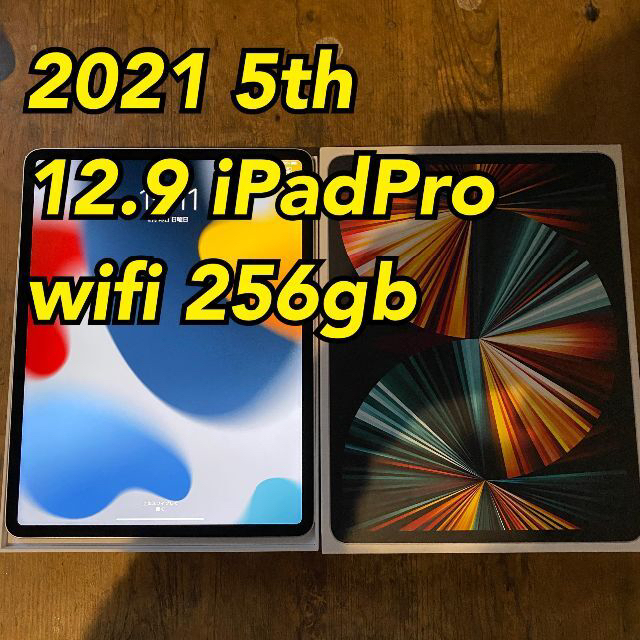 Apple - ④ 12.9 インチ 5th iPad Pro 2021 256gb 第五世代