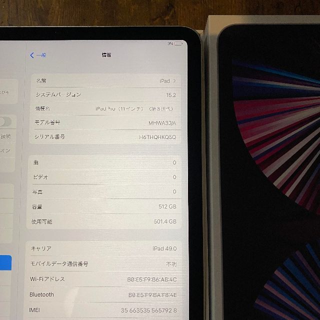 Apple(アップル)の⑦ simフリー 11インチ 3rd iPad Pro 512gb 第三世代 スマホ/家電/カメラのPC/タブレット(タブレット)の商品写真