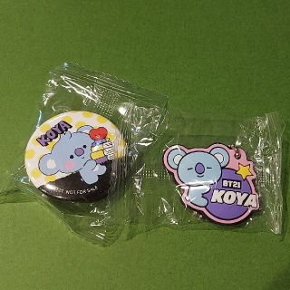 KOYA　ビッくらポン(アイドルグッズ)