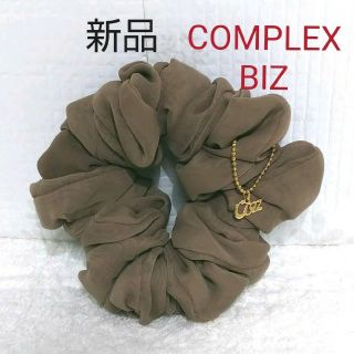 コンプレックスビズ(Complex Biz)のコンプレックスビズ シュシュ シフォン ゴールドプレート 上品 清楚 女性らしさ(ヘアゴム/シュシュ)