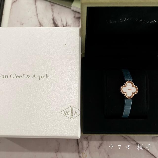 ヴァンクリーフアーペル Van Cleef Arpels スウィートアルハンブラ