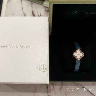 ヴァンクリーフアンドアーペル(Van Cleef & Arpels)のヴァンクリーフアーペル Van Cleef Arpels スウィートアルハンブラ(腕時計)