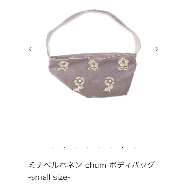 【再値下げ】ミナペルホネン chum ボディバッグ -small size-バッグ