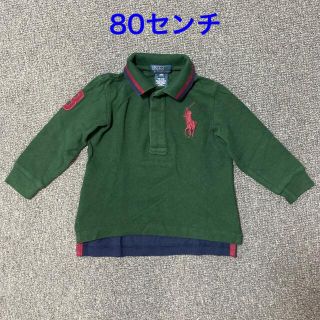 ポロラルフローレン(POLO RALPH LAUREN)のPOLO by Ralphlauren ラルフローレン 長袖ポロシャツ（80）(シャツ/カットソー)