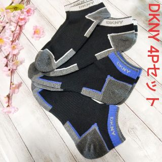 ダナキャランニューヨーク(DKNY)の新品 DKNY 4Pスポーツソックス　アンクル丈 靴下 ユニセックス 男女兼用(ソックス)