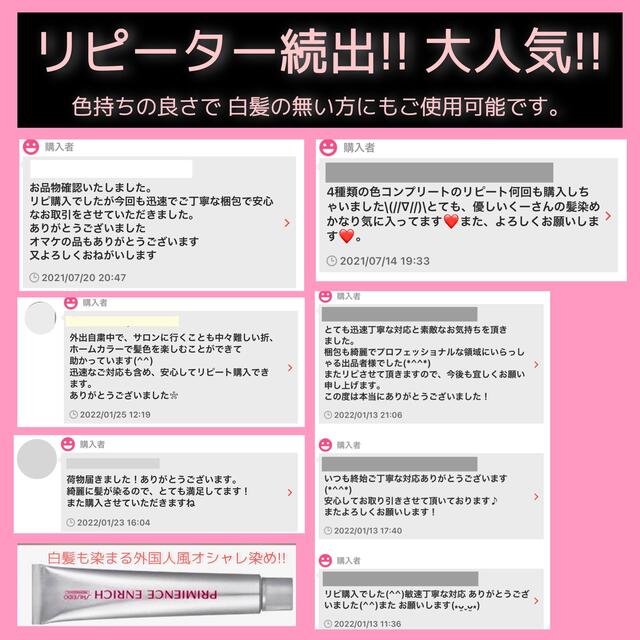 ゆくはる様 専用