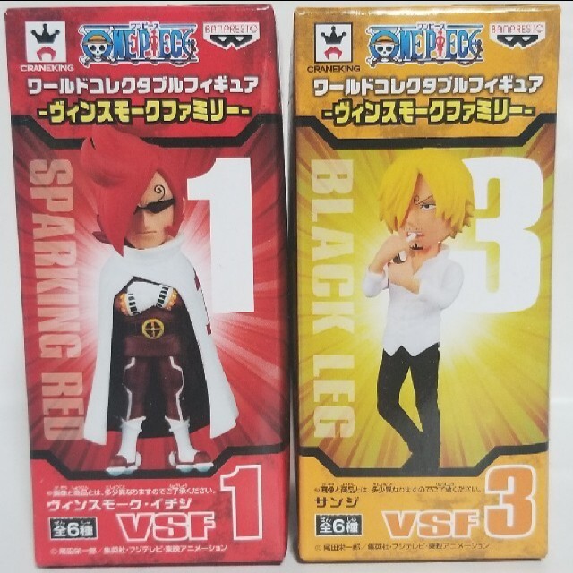 BANPRESTO(バンプレスト)の★専用です【ワールドコレクタブルフィギュア VSF イチジとサンジ】 ハンドメイドのおもちゃ(フィギュア)の商品写真