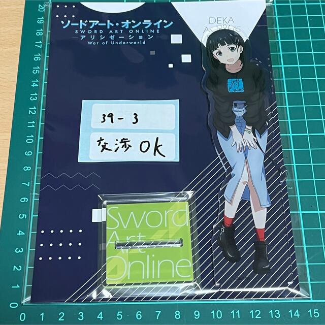 ユウキの値下げ検索用グッズSAO ソードアート 販売終了アクリル ...