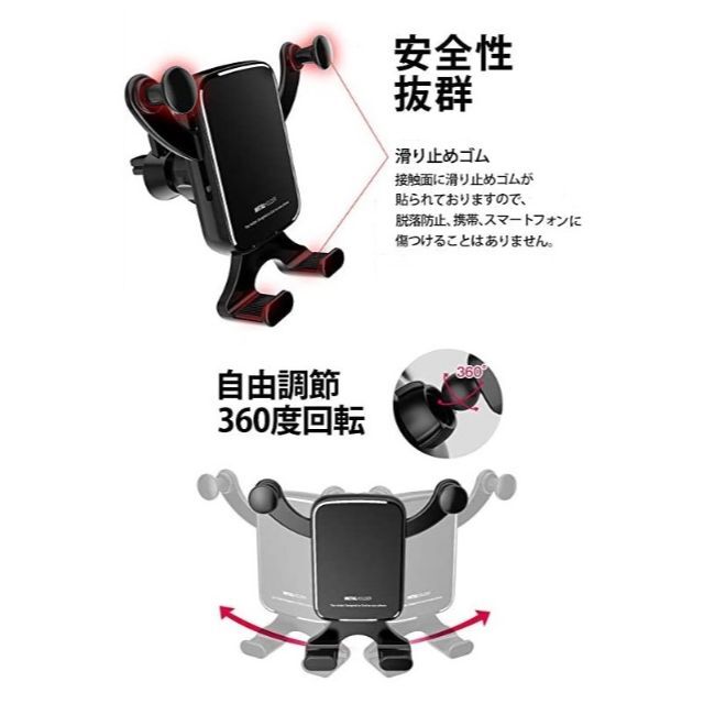 スマホホルダー（車載用）【MIROCOO  】 スマホ/家電/カメラのスマホアクセサリー(その他)の商品写真