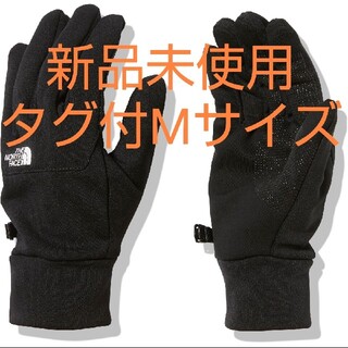 新品未使用品　イーチップグローブ  Etip Glove NN62018(手袋)