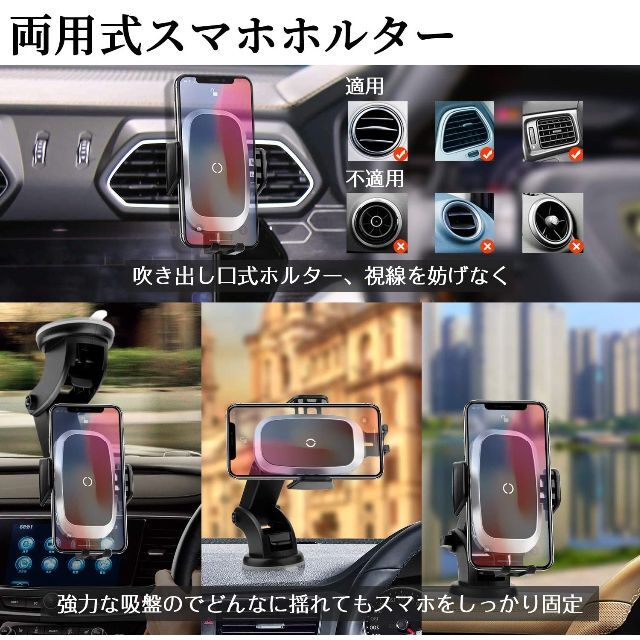 ワイヤレス充電器（車載用）【 MIROCOO】  自動車/バイクの自動車(車内アクセサリ)の商品写真