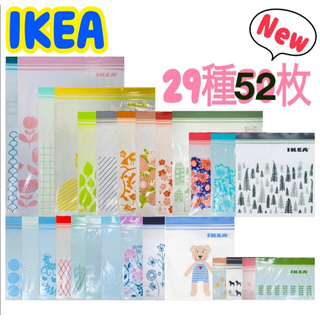 イケア(IKEA)のIKEA イケア ジップロック ジップバック 29種52枚(収納/キッチン雑貨)