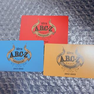 A.B.C-Z×HMV クーポン　カード(アイドルグッズ)