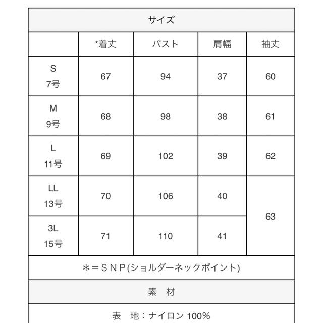 ルイルエブティック　ダンボールニットライトダウンジャケット 未使用 レディースのジャケット/アウター(ダウンジャケット)の商品写真