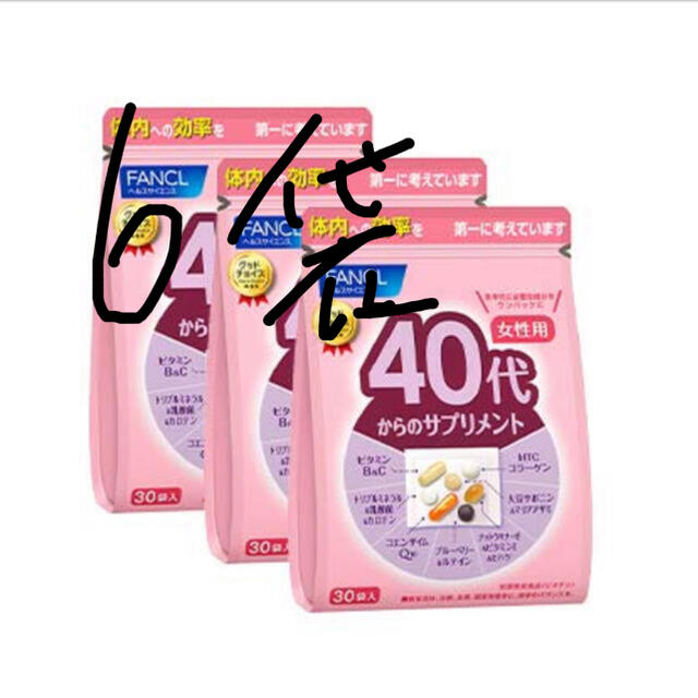 FANCL 40代からのサプリメント  女性用  30袋入り × 6