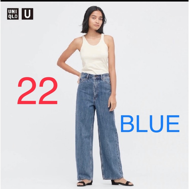 UNIQLO(ユニクロ)のUNIQLO ワイドレッグジーンズ レディースのパンツ(デニム/ジーンズ)の商品写真