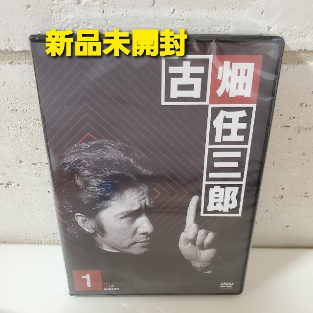古畑任三郎　3rd　season　1　DVD DVD