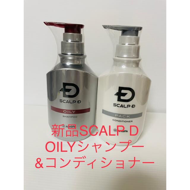 アンファー スカルプD 薬用シャンプー オイリー&コンディショナー 350ml