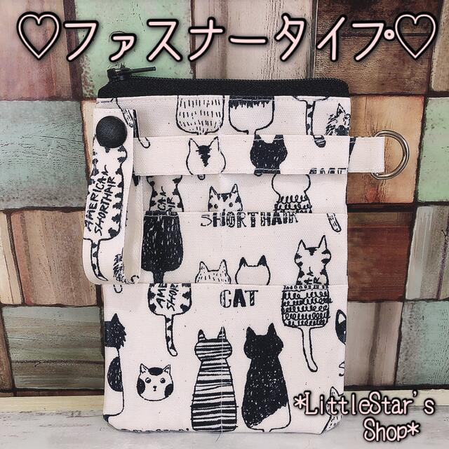 猫ちゃん可愛い後ろ姿★ファスナータイプ*撥水ポケットペンケース❁オーガナイザー | フリマアプリ ラクマ