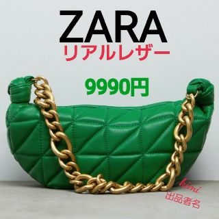 ザラ(ZARA)のZARA　チェーンキルティングレザーショルダーバッグ　キルティング(ショルダーバッグ)