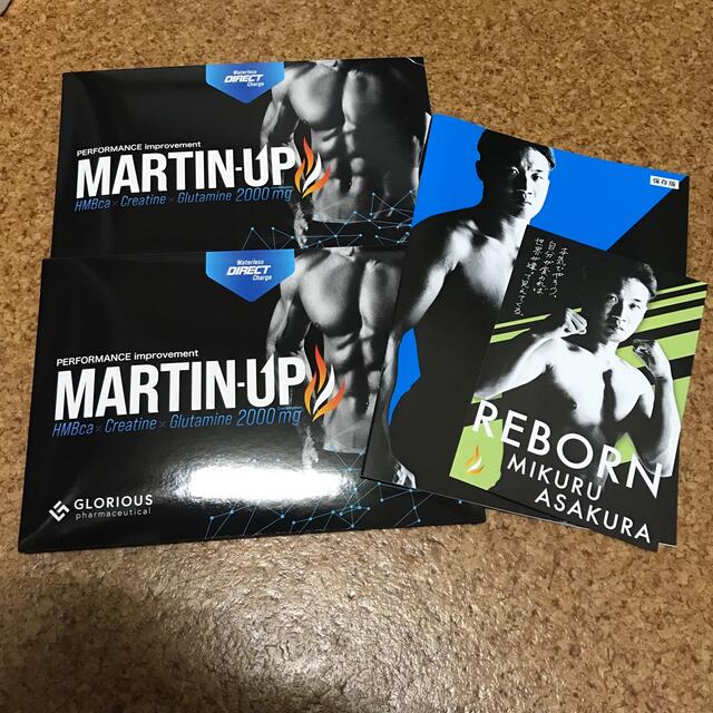 MARTIN-UP　2箱