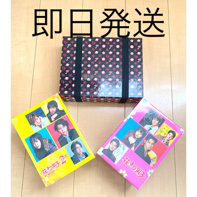 花より男子　DVD-BOX