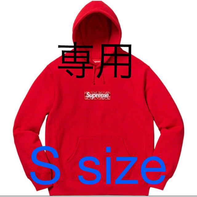 Supreme◾️商品supreme バンダナ　Box logo hooded
